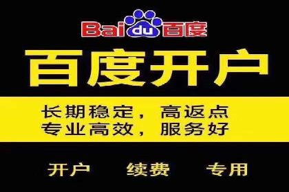 信息流代运营案例：打造爆款产品